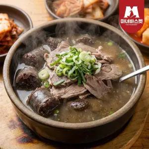 마녀바스켓 돈사골 육수 토종순대 가득 간편 순대국밥 머릿고기,순대포함 1인분x4팩