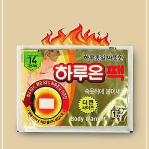 50개 옷에 붙이는 스티커 접착형 핫팩 군 군대용