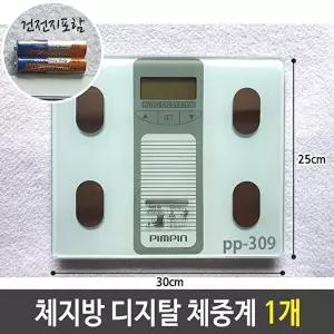 고품질 팜핀 체지방 디지털 체중계 pp-309 1개 체지방체중계 정확한체중계 전자체중계 W6A7E8D