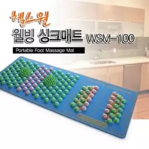 주방 싱크매트 발지압 매트 웰빙
