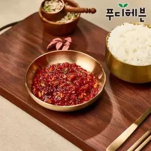 푸디헤븐 매콤달콤 쫄깃한 밥도둑 비빔 오징어젓갈 1kg
