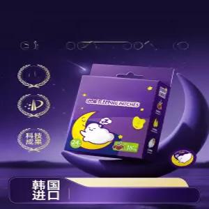 JWMALL 굿나잇패치 숙면패치 밴드 꿀잠 수면도움