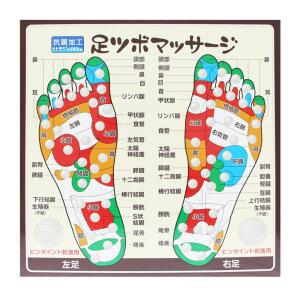 아즈마상사 발바닥 경혈매트 지압판