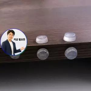 지금 필요한 쿠션 충격방패드 도어 미니 이든앤저스티스