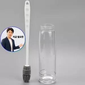 지금 필요한 세척 물병 텀블러 프로틴통 브러쉬 실리콘 젖병세척솔
