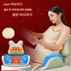 스마트스톤 골반마사지기 마사지기계 전신마사지기계