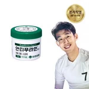 유한양행 안티푸라민 연고 60g