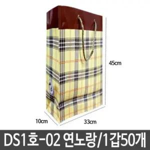 쇼핑백 동성 펄 연노랑 가로33X세로45X폭10cm 1호-02