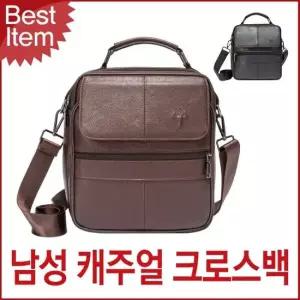 남자 가방 심플 소가죽 크로스백 출장용 심플가방 일상가방 가죽가방 수납가방