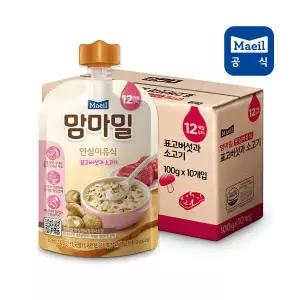 매장정품 매일유업 맘마밀 표고버섯소고기 100g 10팩 297744