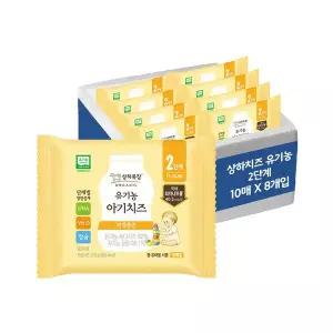매장정품 매일유업 상하목장 유기농 2단계 아기치즈 17g 80매 297591
