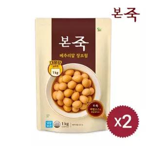 [TC]본죽 메추리알 장조림 1kg 2팩