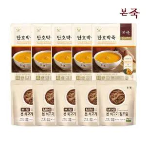 본죽 파우치 단호박죽 5팩+미니장조림 5팩