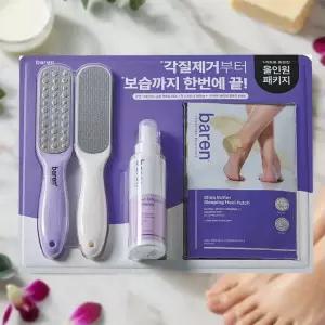 [코스트코] 바렌 풋케어 올인원 세트(풋파일+풋소프트너+힐패치)