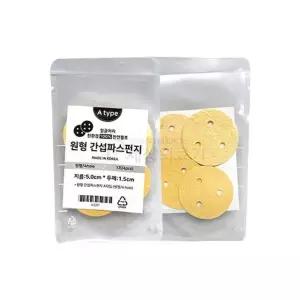 ICT 원형 간섭파 스펀지 5cm 4개 국내산 천연펄프 압축스폰지
