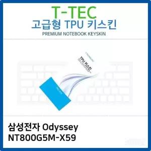 삼성 Odyssey NT800G5M-X59 TPU키스킨(고급형) TPU (W26B6CE)