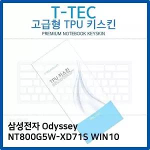 삼성 Odyssey NT800G5W-XD71S WIN10 TPU키스킨 (W26B644)