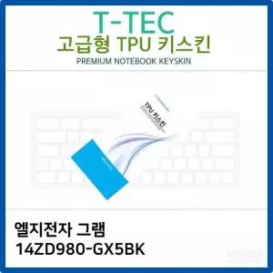 LG 그램 14ZD980-GX5BK TPU키스킨(고급형) TPU (W26BAA6)