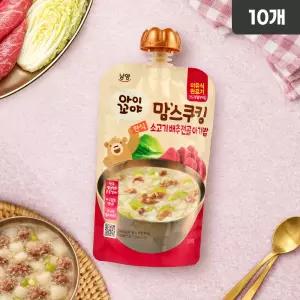 남양 아이꼬야 이유식 아기밥 소고기배추전골 15개월부터 140g 10개