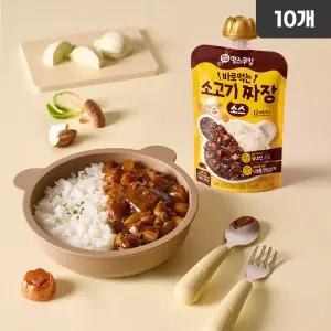 남양 아이꼬야 소고기 짜장소스 간편 아기짜장 100g 10개
