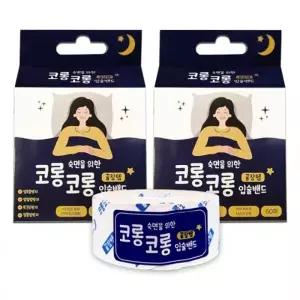 티에스 코롱코롱 입술밴드 60매 2개 입벌림 방지 밴드