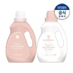 [그린핑거]달콤한블라썸 세탁세제1.4L+섬유유연제1.4L