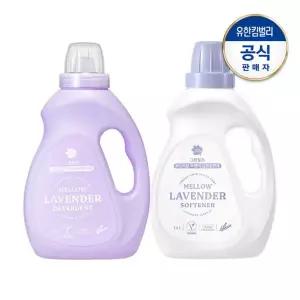 [그린핑거]부드러운라벤더 세탁세제1.4L+섬유유연제1.4L