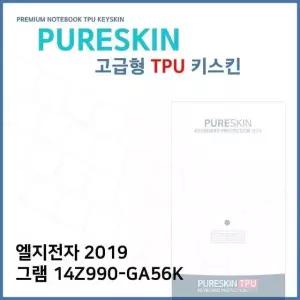 E.LG 2019 그램 14Z990-GA56K TPU 키스킨(고급) (W2E6514)