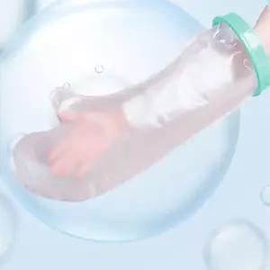 팔목 팔깁스 깁스 비닐 샤워 커버 방수커버 짧은팔