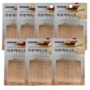 오공 마루커버시트 찍힘 가리기 실속 보수용 메이플 7개