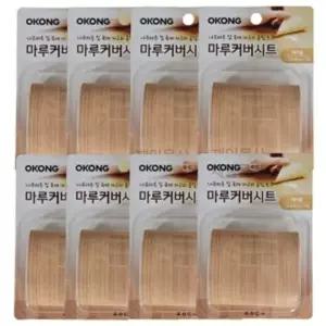 오공 마루커버시트 찍힘 가리기 실속 보수용 메이플 8개