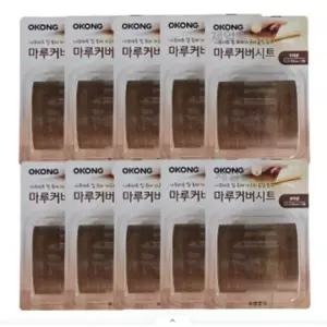 오공 마루커버시트 찍힘 가리기 실속 보수용 브라운 10개