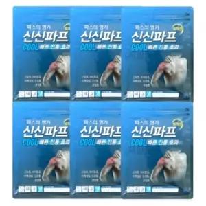 신신파프 쿨 5매입 빠른 강력 밀착 패드 패치 찜질팩 6개
