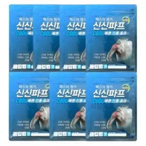 신신파프 쿨 5매입 빠른 강력 밀착 패드 패치 찜질팩 7개