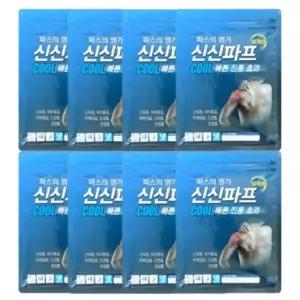 신신파프 쿨 5매입 빠른 강력 밀착 패드 패치 찜질팩 8개