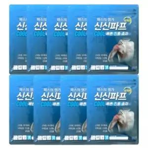신신파프 쿨 5매입 빠른 강력 밀착 패드 패치 찜질팩 9개