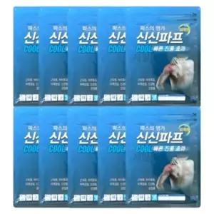 신신파프 쿨 5매입 빠른 강력 밀착 패드 패치 찜질팩 10개