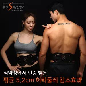 5.2 S-BODY 개인용 저주파 자극기 EMS 의료기기 /G