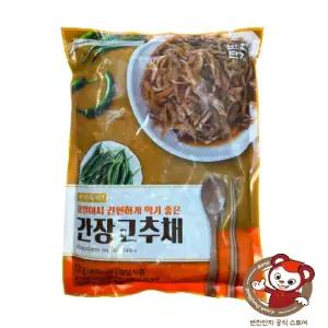 반찬단지 간장고추채 1kg