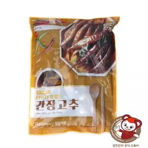 반찬단지 간장고추 1kg