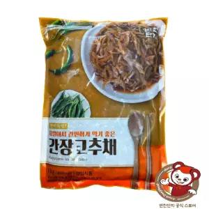 반찬단지 간장고추채 1kg