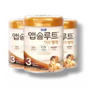 앱솔루트 명작 분유 3단계 800g, 3개