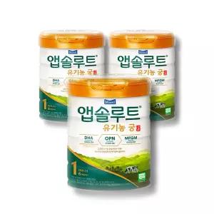 앱솔루트 유기농궁 분유 1단계 800g, 3개