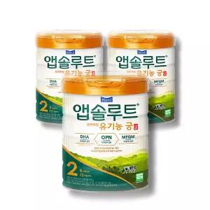 앱솔루트 유기농궁 분유 2단계 800g, 3개