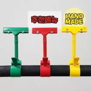 [룽스_66]POP 회전 메모 네임택 집게