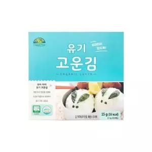 텐바이텐 오가닉스토리 유기 고운김
