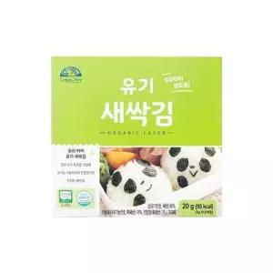 텐바이텐 오가닉스토리 유기 새싹김