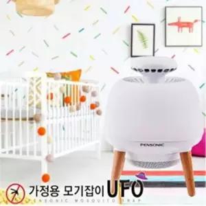 퇴치기 IS-SA 가정용 모기잡이 UFO