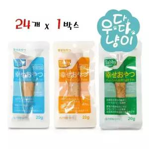 테비토퍼 참치 시야와세오야쯔 20g 24개입 고양이간식