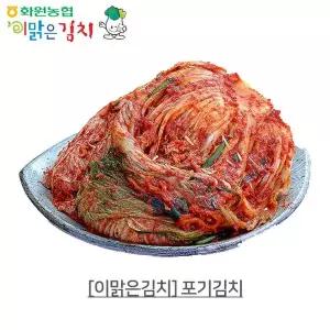 [화원농협] 이맑은 포기김치(멸치젓) 3kg,5kg,10kg